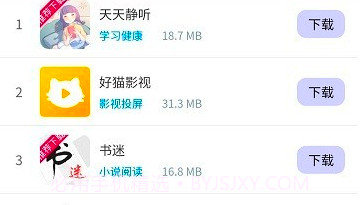 诸君梦幻盒网页版V0.0.20截图