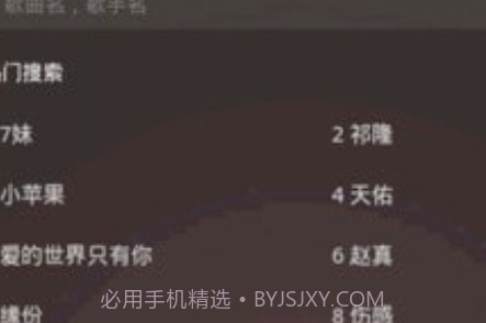 dj音乐v1.0.25截图