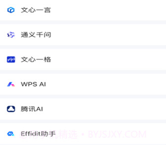 西工程大v1.4.20截图