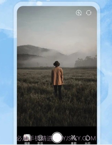 简单水印相机v1.24截图