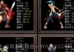 拉巴特英雄v1.0.16截图