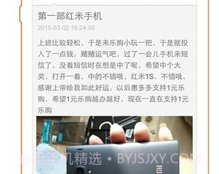 全民乐购v00.00.21截图