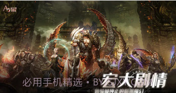 战之刃幸存者v1.9.23截图