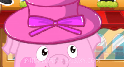 粉红小猪美发造型师v1.26截图