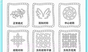 全力万花筒v4.17截图