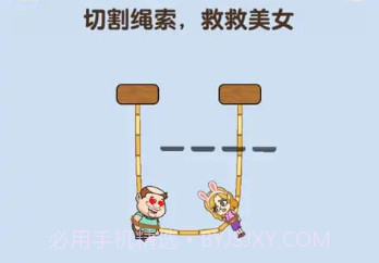 烧脑派对v1.0.2.23截图