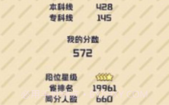 卷王之王v0.4.22截图