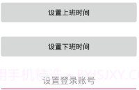 FreeDingV1.0.16截图