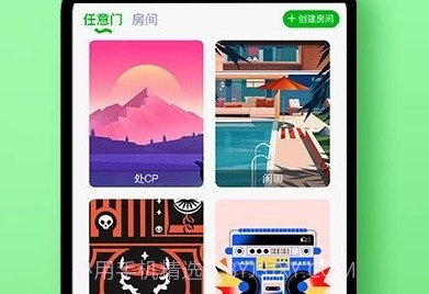 声趣语音v0.5.20截图