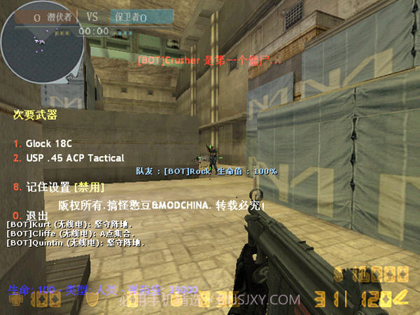 亡灵cf官网版v1.07截图