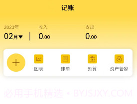 疯狂少年v1.0.23截图