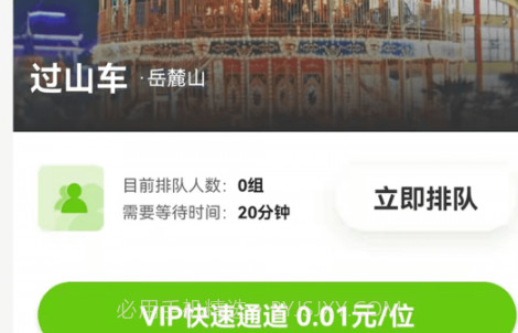 狗熊网v1.0.24截图