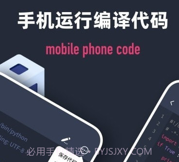 Scriptable编程v1.0.23截图