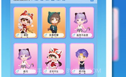 闪亮的我v0.9.24截图