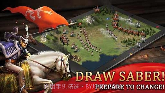 大战争欧洲征服者v1.5.27截图