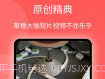 西柚短视频v1.0.22截图