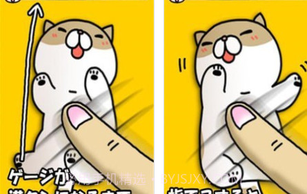 挠痒猫v1.1.24截图