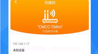 万能wifi上网v1.0.22截图