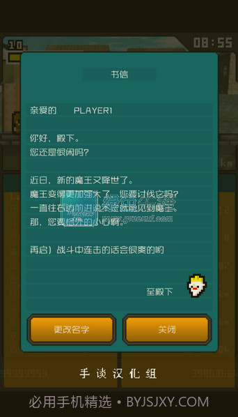 分分钟前线(无限经验)V1.0.2 中文V1.0.24截图
