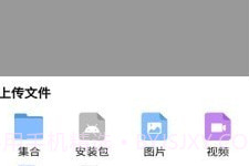 小二云盘v1.23截图