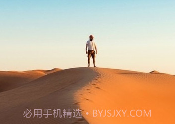 汉学国际v2.2.23截图