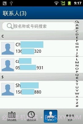 e话通聊天室手机版app 1.0.5v1.109截图
