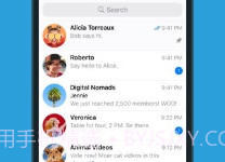 柬埔寨飞机聊天软件V1.21截图