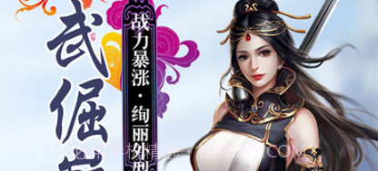 疾风天下手游v1.2.17截图