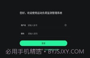 浩体云v1.26.23截图