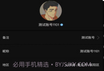 童话社交v1.0.24截图