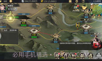 百龙争霸v1.20截图