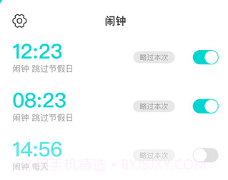 考拉记账v1.0.19截图