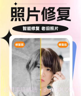 魔力特效相机v1.0.19截图