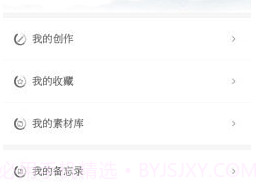 探文令v1.21截图