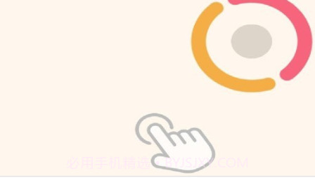 最佳小球v1.1.1.22截图