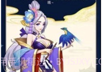 召唤王者王蛇v1.25截图