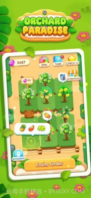 旺财爱旅行免费版1.0.18截图