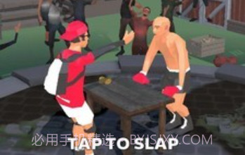 巴掌大师v2.16截图