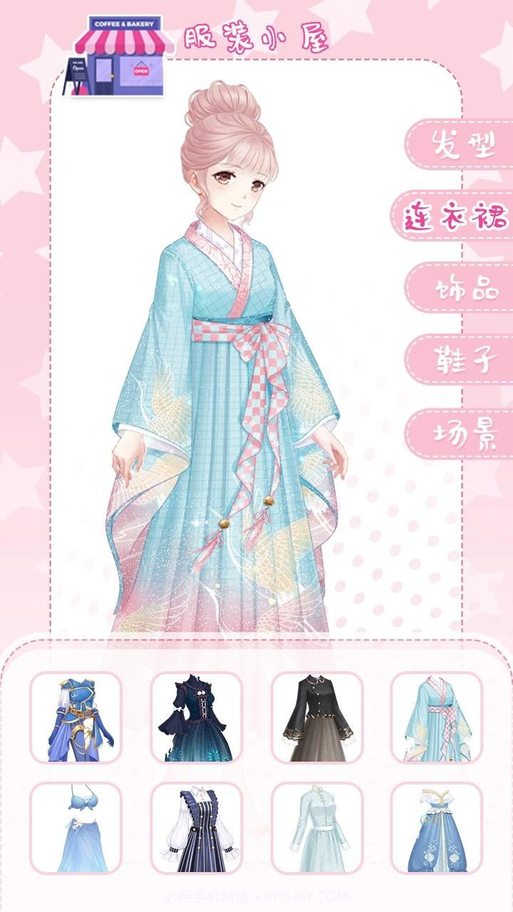 暖暖装扮秀提取码666116截图