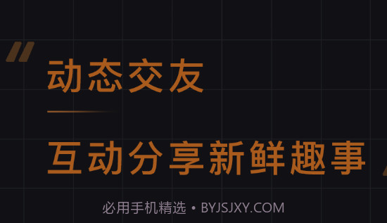 小附近v3.25截图