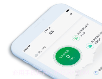 瑞光宝盒appv3.22截图