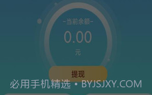 特权游戏免广告v1.3.19截图
