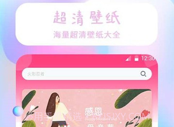 魔法精灵壁纸v1.0.24截图