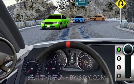 遨游公路v1.24截图