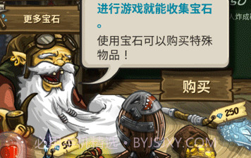 皇家守卫保卫战v5.6.23截图