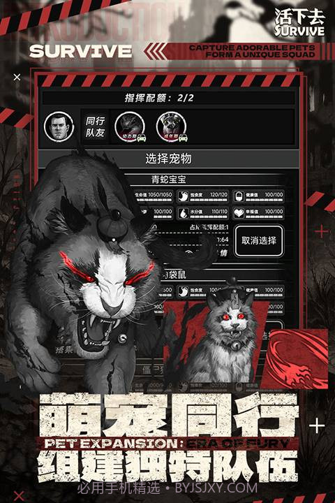 活下去免广告版9.38截图