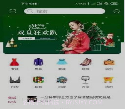 库存世界v1.0.26截图
