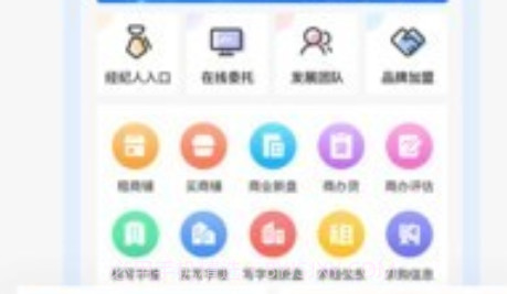 优铺商办v2.2.24截图