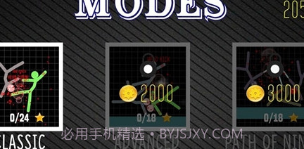 勇士搏击战斗v1.24截图