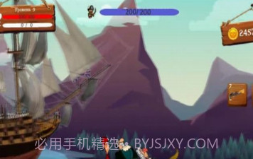 利维西博士v1.23截图